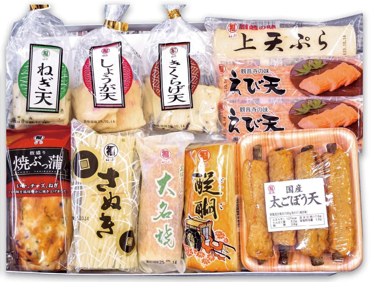 <321-400303> 天ぷら詰合せ(大)