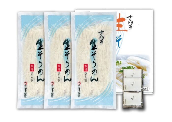 麺堂草さん専用 115965-01_grande.jpg?v=1749624626