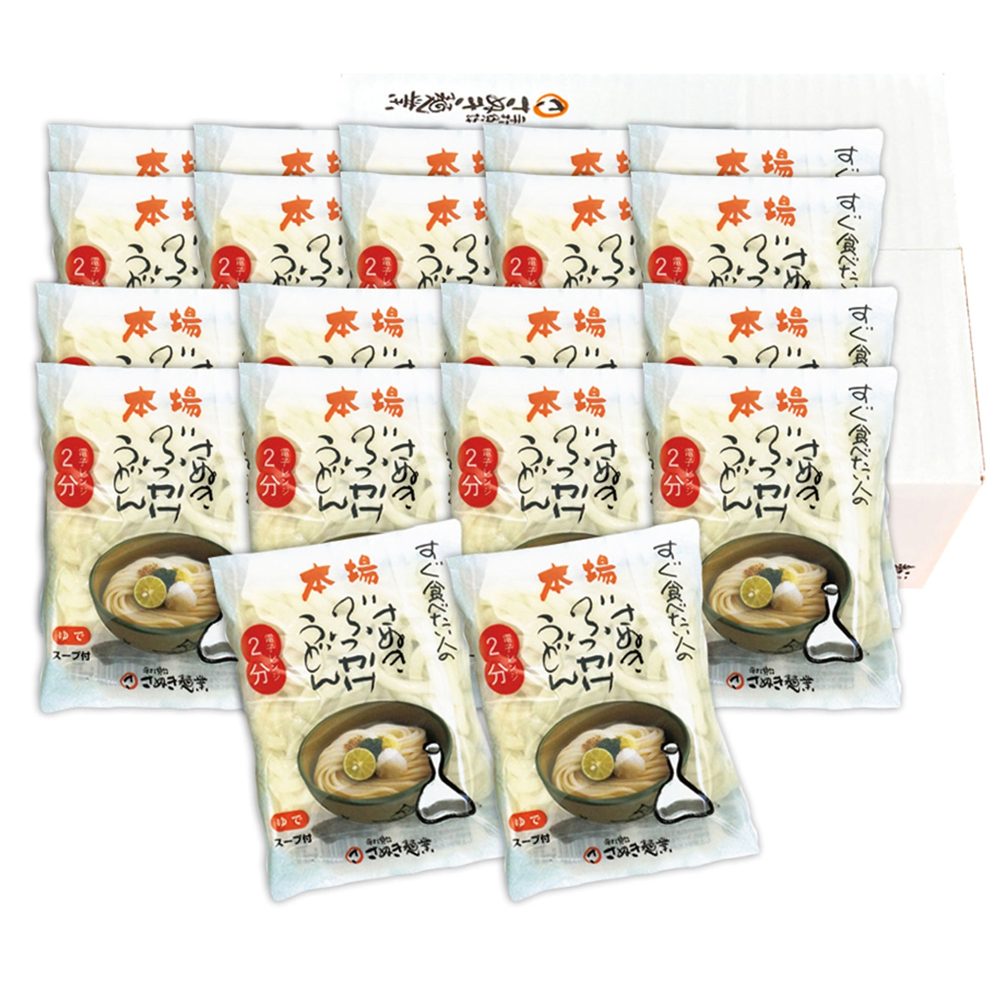 024-122201gt;ぶっかけうどん（つゆ付）[20人前] – さぬき麺業 公式オンラインSHOP
