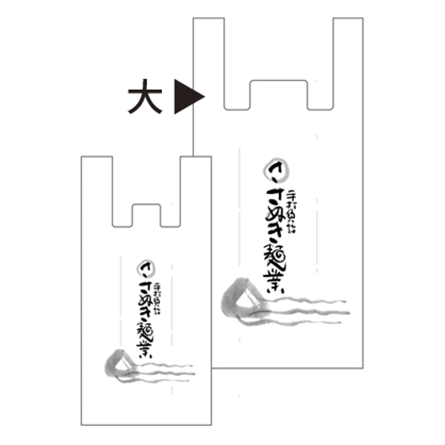 <OP-700004> ※手さげポリ袋(大)