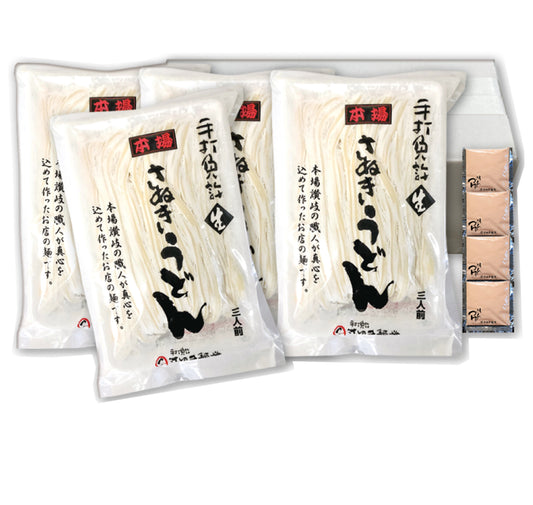 <801-350251> 今だけ!! 特別割引商品　お徳用生うどん (つゆ付) [12人前]  定価 1,600円