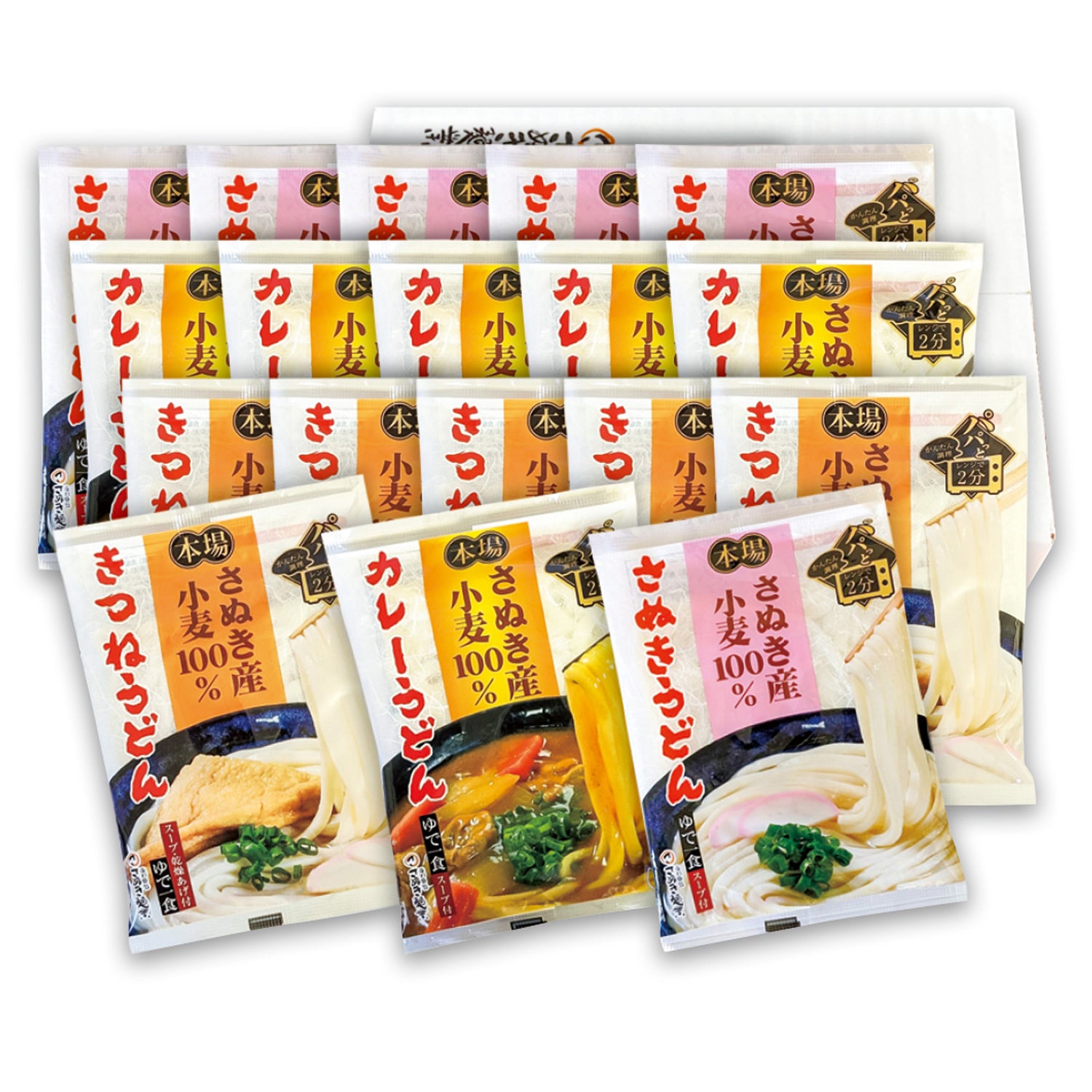 詰め合わせ