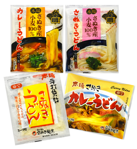 <908-121922>【送料込み】お試し用 ゆで 麺食べ比べ [４食]