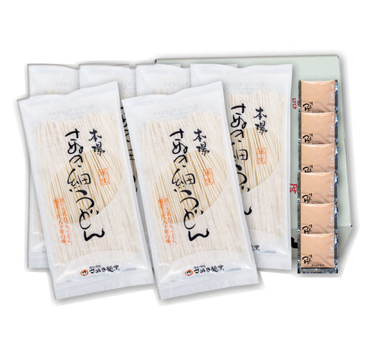 <804-350281> 今だけ!! 特別割引商品　さぬき細うどん (つゆ付) [18人前] 定価 2,500円