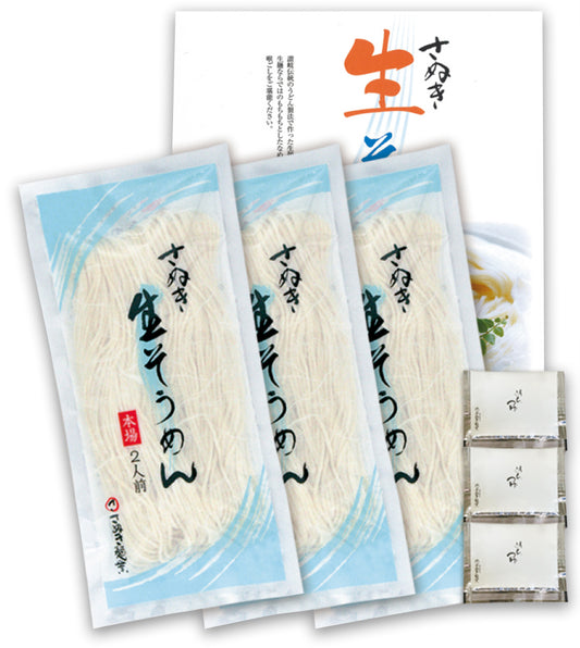 <601-234011>さぬき生そうめん (つゆ付) [6人前] 定価 1,650円