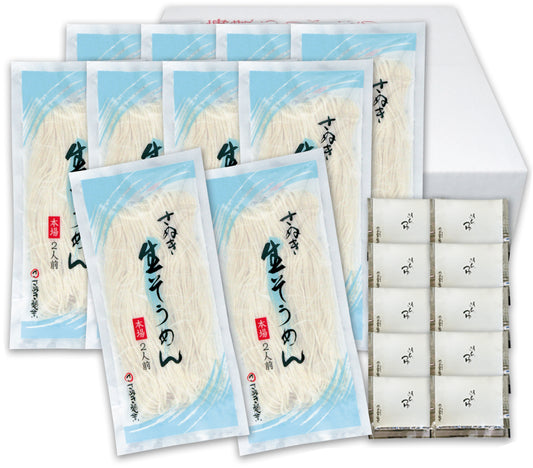 <602-134101>さぬき生そうめん (つゆ付)［20人前］定価 4,000円
