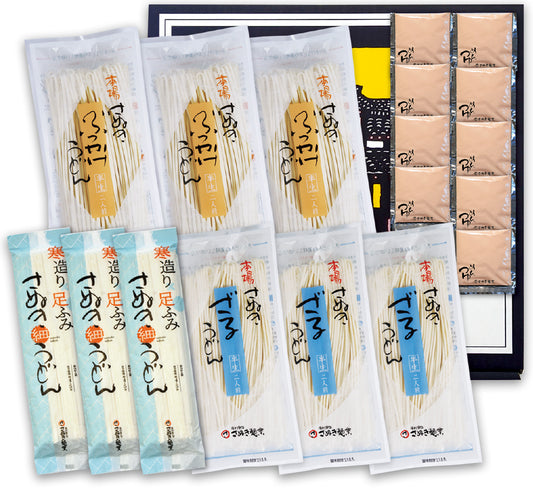 <700-250700> ご贈答用 早ゆでセット (つゆ付) [18人前]　※早期割引対象