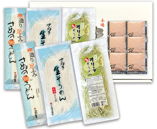 <701-250701> ご贈答用 生そうめん･オリーブ･足踏みセット(つゆ付) ［12人前］