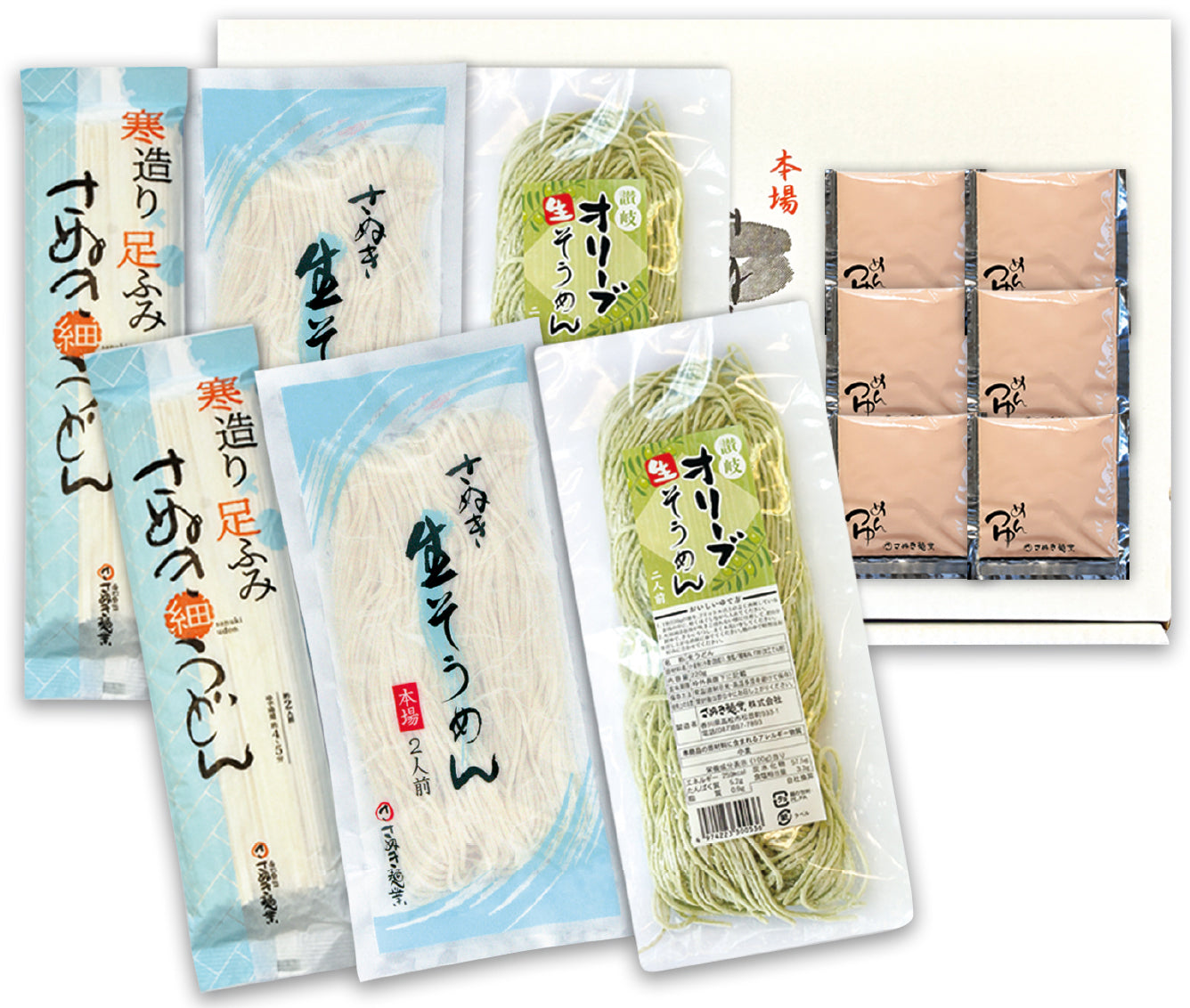 <701-250701-2> ご贈答用 生そうめん・オリーブ・足ふみセット [12人前]　※早期割引対象