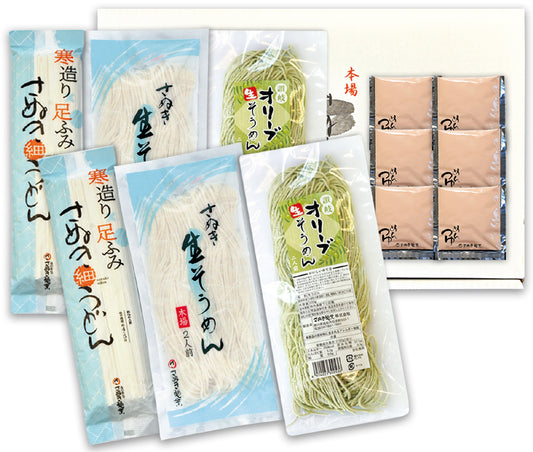 <701-250701> ご贈答用 生そうめん・オリーブ・足ふみセット [12人前]　※早期割引対象