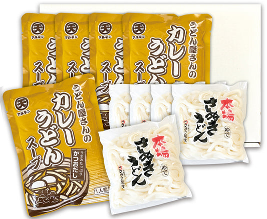 <703-250703> ご贈答用 カレーうどん ５食セット