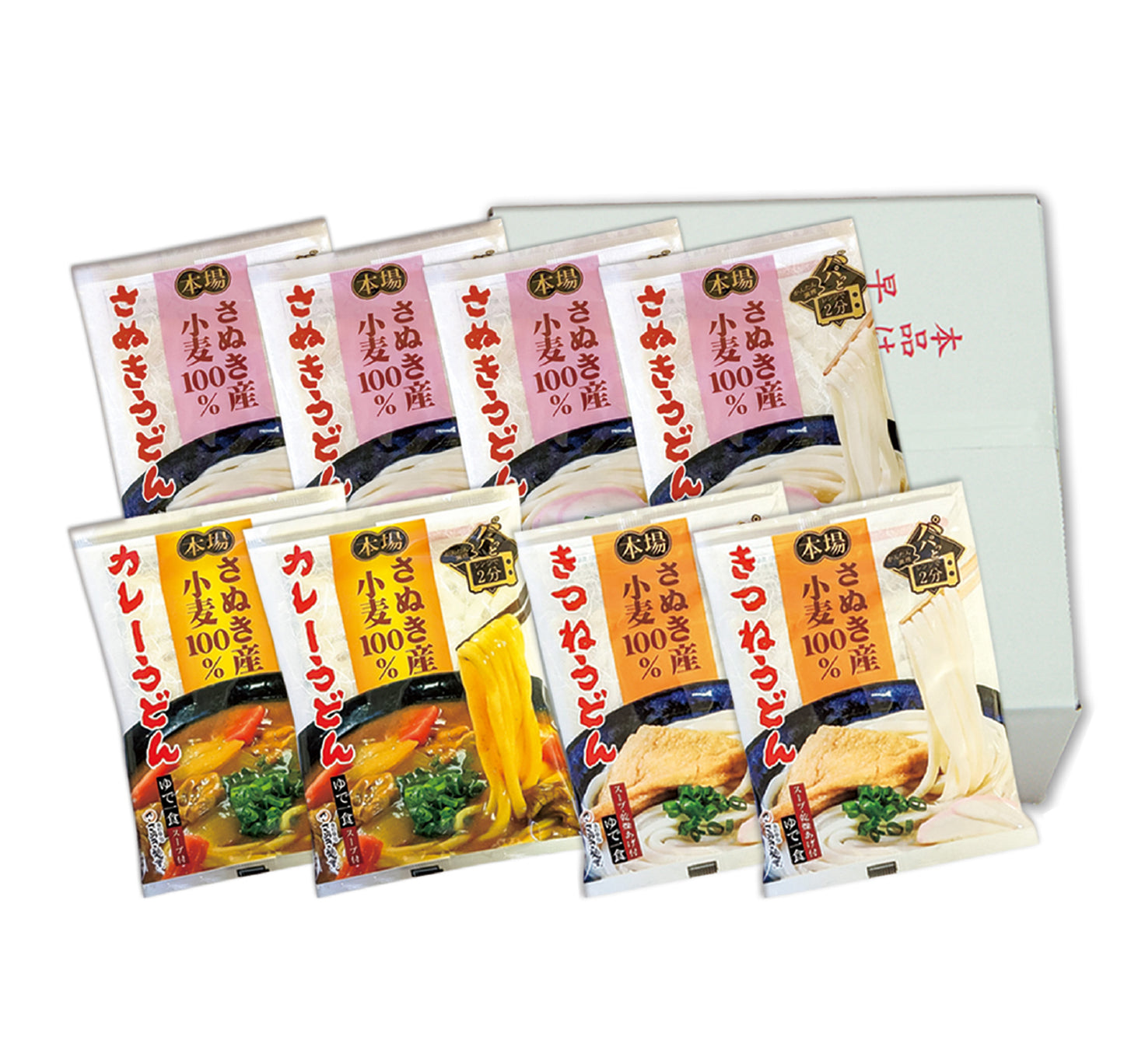 <803-350271> 今だけ!! 特別割引商品　さぬき産ゆで詰合せ [8食] 定価 1,640円