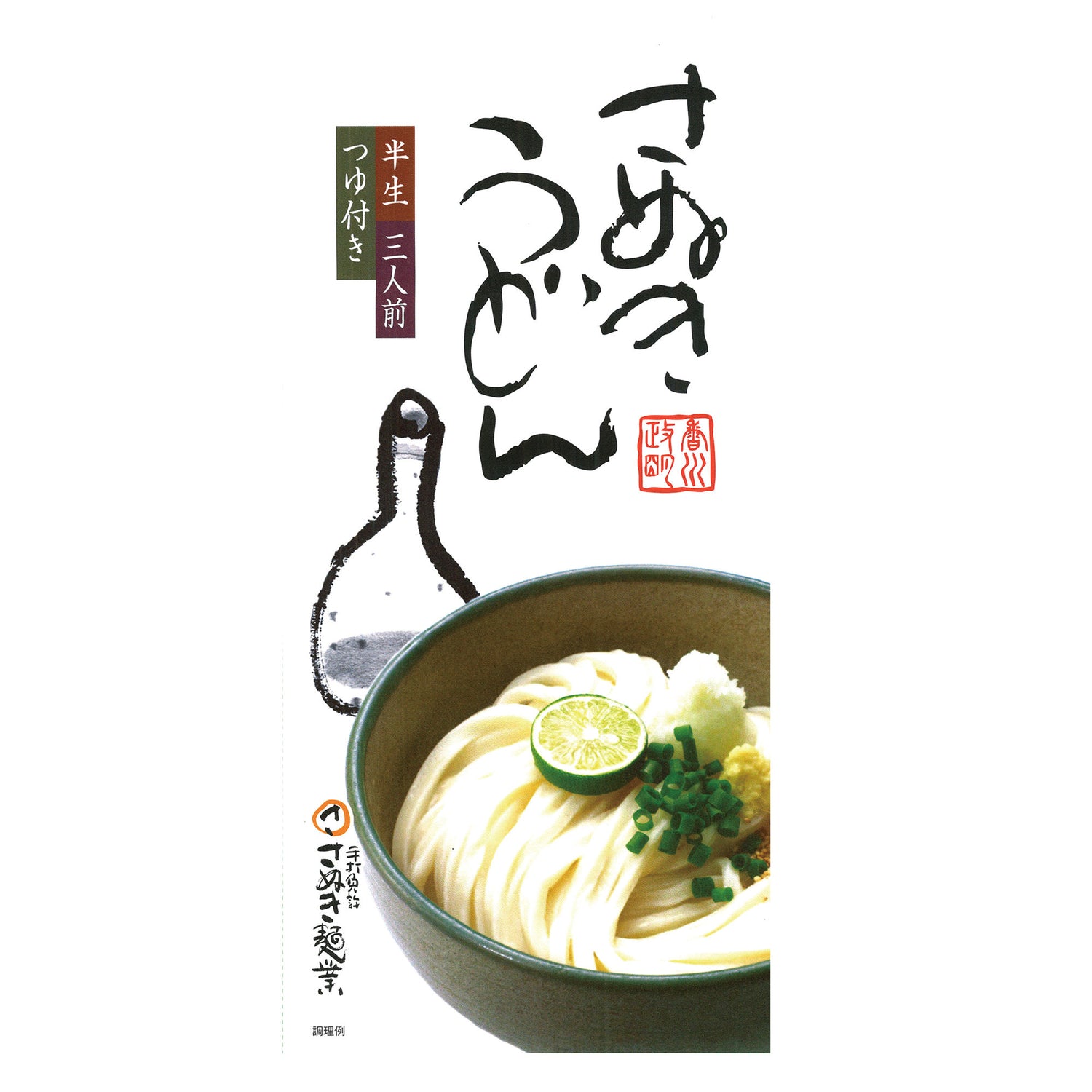 手土産用商品