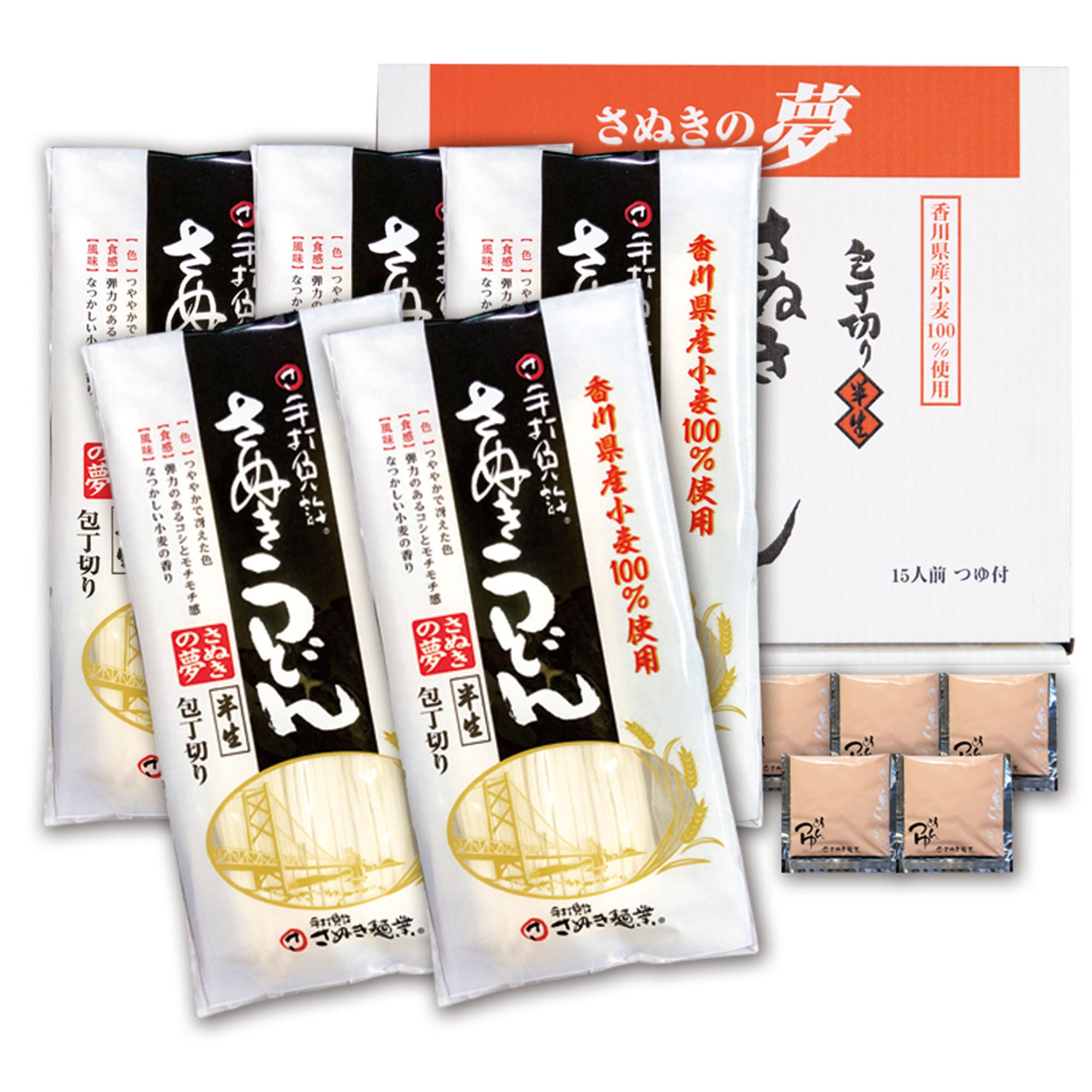 2,000円～3,000円 – さぬき麺業 公式オンラインSHOP