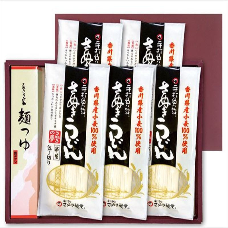 香川県産小麦100%使用「さぬきの夢うどん」つゆ付・化粧箱入り